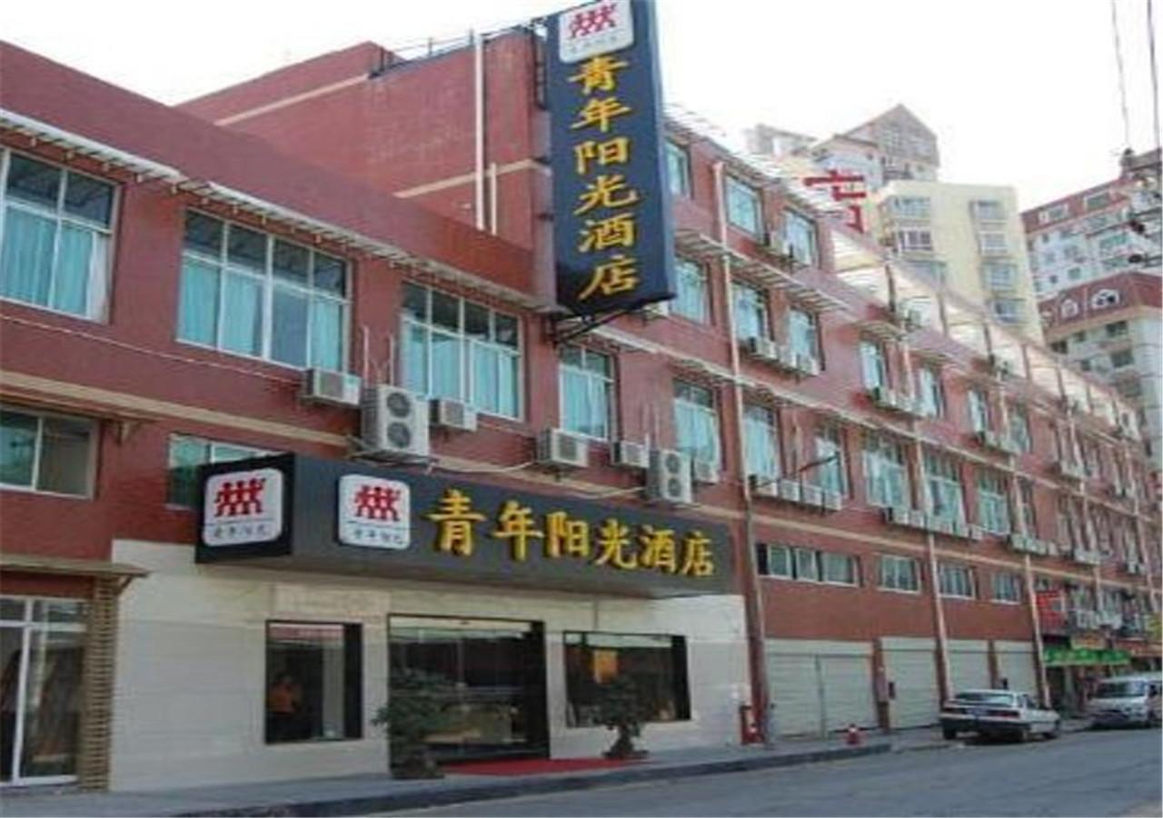 Xiamen Qingnian Yangguang Hotel - Wenzaodian Exteriör bild